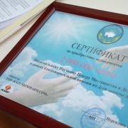 Фонд Ассамблеи Народа Казахстана провел благотворительную акцию «Единство через милосердие» в поддержку детей с тяжелыми заболеваниями, получающих лечение в АО